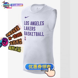 Nike洛杉矶湖人队   Dri-FIT 男子运动篮球速干T恤HF7458-100