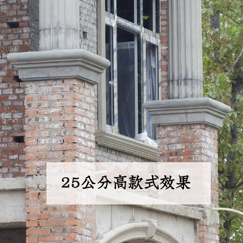 阳台大门方形柱子柱帽腰线装饰模型