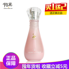 正品ZUZU水乳玫瑰水乳乳液高保湿活力轻乳液水乳二合一补水锁水