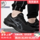 ASICS GEL-PULSE 13 男女跑步鞋 1011B175-003 1011B312-960