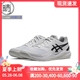 ASICS GEL-DEDICATE 8 男女透气减震轻量网球鞋 1041A408-101-102