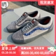 VANS X ROKIT OLD SKOOL联名低帮板鞋VN0000SRBKU VN0A5HYRB9B