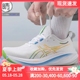 ASICS GEL-NIMBUS 26缓震跑步鞋1011B922-001 1011B795 1011B794