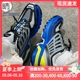 Salomon ACS PRO 户外运动鞋472188 472990 472991 473079 473082