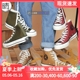 Converse 1970S 低帮帆布休闲鞋164213C 164966C 165032C 166217C