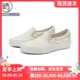 VANS  slip-on经典 潮流百搭低帮休闲板鞋运动鞋VN0A32QNWTM