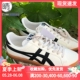 ONITSUKA TIGER DD TRAINER男女休闲鞋1183B478-001 1183B478-102