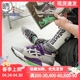 ASICS x sneaker freaker x atmos GEL-LYTE III OG 1201A529-020