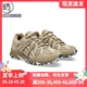 ASICS GEL-SONOMA 15-50 男女复古休闲鞋1201A785-250 1201A438