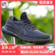 Asics GEL-Nimbus 24缓冲系跑步鞋1011B359-001 1011B361-001-002