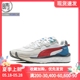 puma WILD RIDER LAYERS 男女同款低帮训练鞋 380697-01