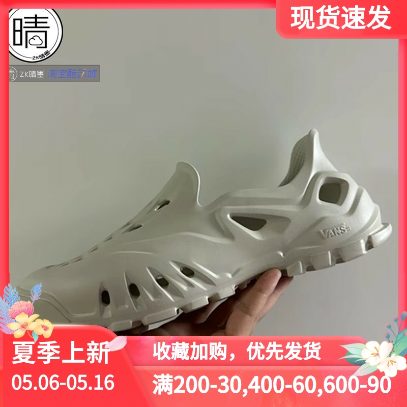 VANS Amzn Pacu 运动凉鞋休闲鞋 VN0009Q1BLL VN0009Q1KS7