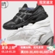 ASICS GEL-1090男女复古老爹鞋1021A285-100 1021A275 1022A215