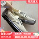 VANS Vault OG Authentic LX 潮流做旧复古板鞋休闲鞋VN0A5FBD2VZ