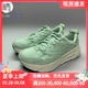 HOKA U CLIFTON L SUEDE公路减震低帮跑步鞋 1122571-SGCT