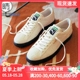 PUMA Suede VTG X BUTTER GOODS 联名低帮休闲板鞋384360-01-02