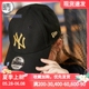 New Era 纽亦华MLB刺绣NY棒球帽男女LA鸭舌帽70346925 70342777