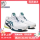 ASICS  COURT FF 3防滑耐磨低帮网球鞋1041A370-101 1041A363-400