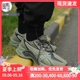 ASICS PROTOBLAST 棕绿男女复古运动休闲鞋老爹鞋 1201A583-300