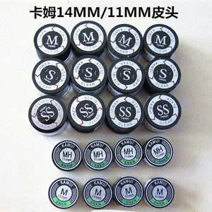 英式台球斯诺克皮头图片