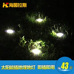 led太阳能地埋灯插地灯草地灯庭院灯道钉灯草坪灯户外防水景观灯