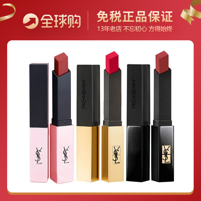 圣罗兰口红细管小粉粉条202#小黑小金金条1966#唇膏