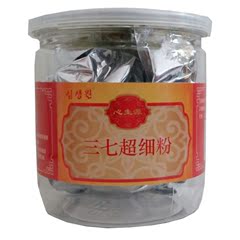 心生源云南文山12头三七粉超细粉田七 三七粉100g 正品