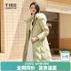 千仞岗冬季长款女士连帽大毛领气质休闲直筒羽绒服