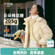 千仞岗冬季新品宽松连帽短款轻薄羽绒服鸭绒面包服上衣保暖外套