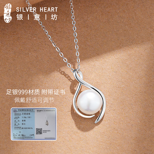 珍珠项链2024新款爆款999纯银珍珠耳环项链套装母亲节礼物送妈妈