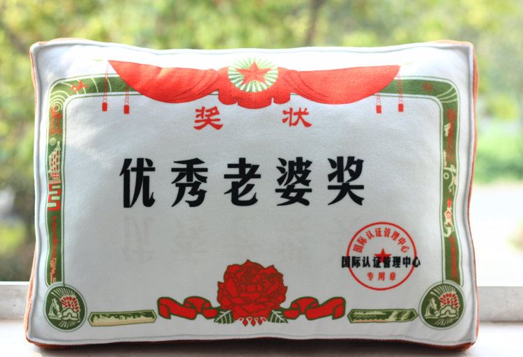 一折圣诞节礼物妈妈_三八节奖状优秀老师老婆奖空调被女友奖爸爸妈妈