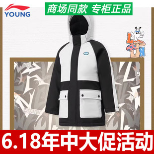 李宁童装男小童羽绒服2023冬款儿童加厚羽绒服中款保暖外套23033