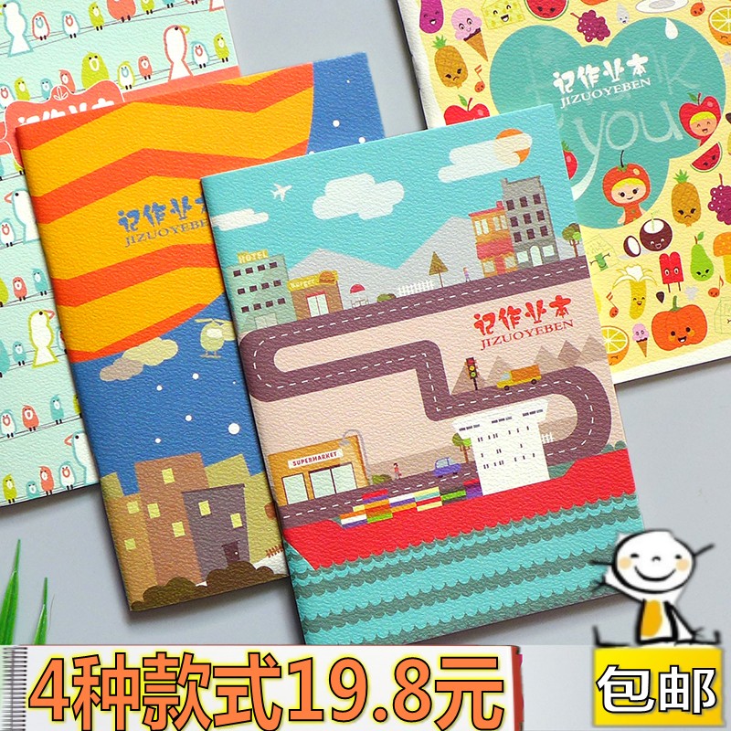 纸老虎小学生记作业本记录本作业登记本练习本子家校联系本包邮|msdalam kategori Kamus elektronik/buku kertas elektronik/alat tulis, Ini buku kertas, notebook/Notepad - dari Buy2taobao.com untuk memberikan perkhidmatan ejen Taobao profesional membeli