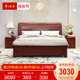 华日家居现代中式水曲柳实木床双人床1.8米 婚床简约卧室工厂直销