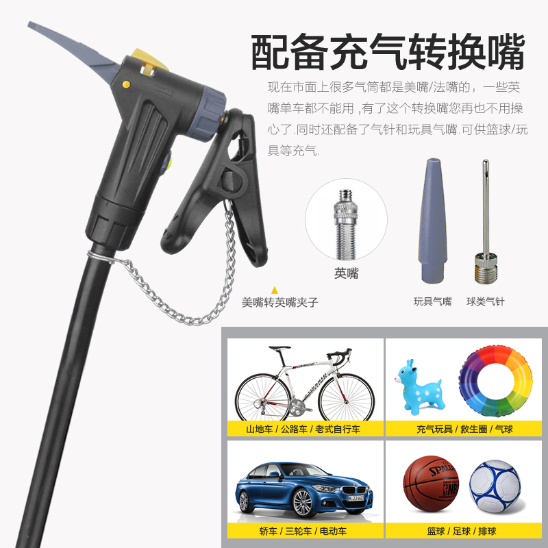 立式高壓自行車打氣筒 TJB-HPX 帶氣壓表 家用200PSI在類目 自行車/騎行裝備/零配件, 自行車/單車裝備, 打氣筒中 - 來自Buy2taobao.com提供專業的淘寶代購服務