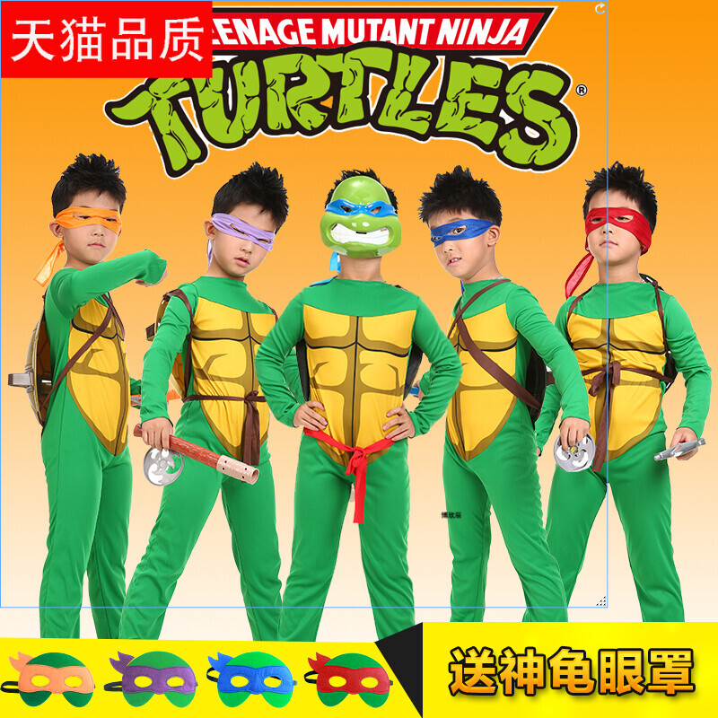 万圣节儿童忍者神龟cos演出服乌龟壳服装武器卡通动画片玩具衣服