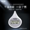 TANITA室內溫濕度計日本百利達家用智能溫度計多功能鬧鍾RH-003 TANITA室內溫濕度計日本百利達家用智能溫度計多功能鬧鍾RH-003