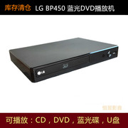 Inventory CD player head Blu-ray DVD HD player home theater player dts5.1 decoding clearance