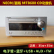 NEON丽扬电子管蓝牙纯CD主机无线hifi发烧胆机家用2.0小型功放机