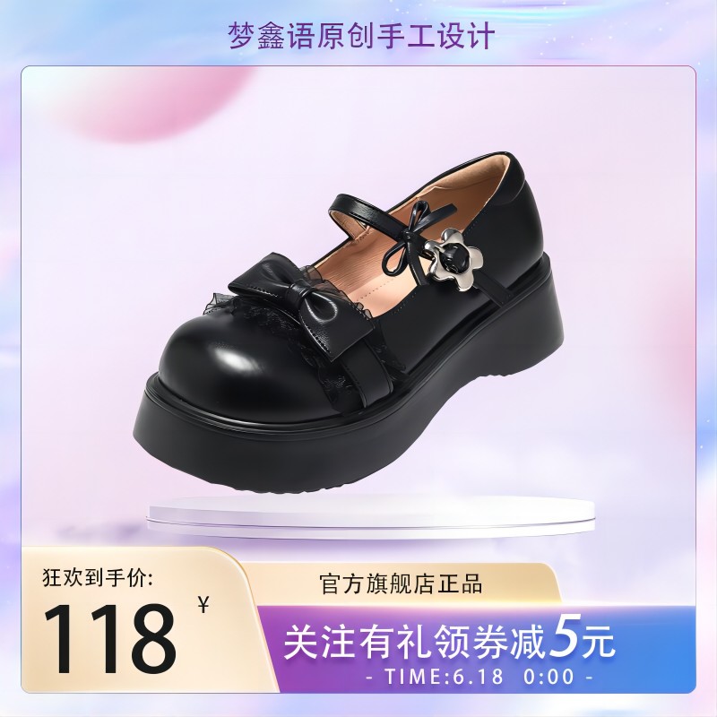 原创设计lo鞋洛丽塔鞋日系女鞋可爱圆头鞋一字扣厚底鞋花结蕾丝边
