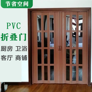 PVC折叠门推拉门 阳台客厅空调厨房室内卫生间隐形移门商铺玻璃门