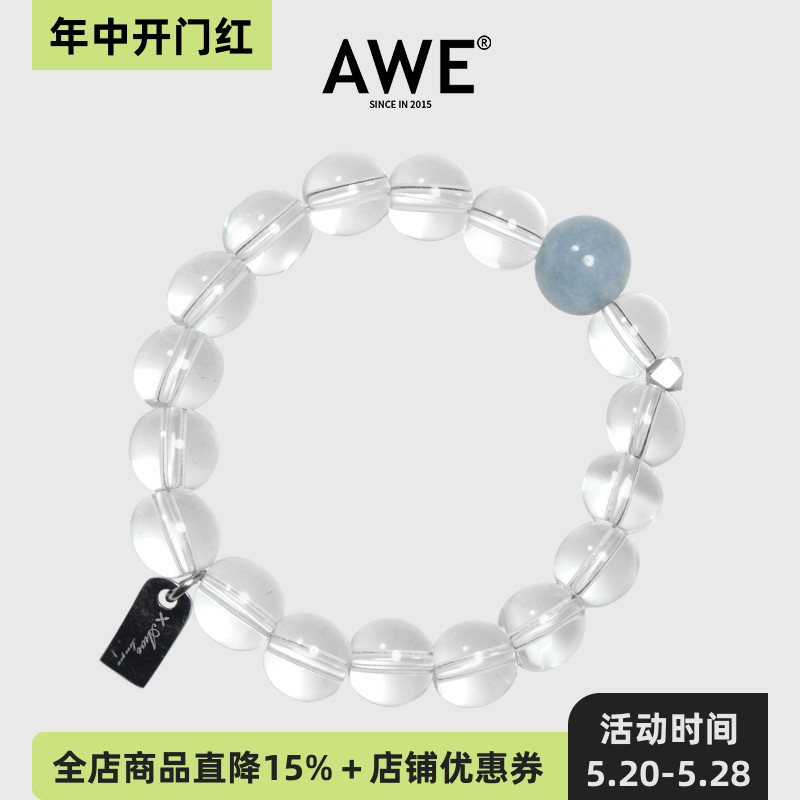 AWE官方赵露思明星同款串珠手链透