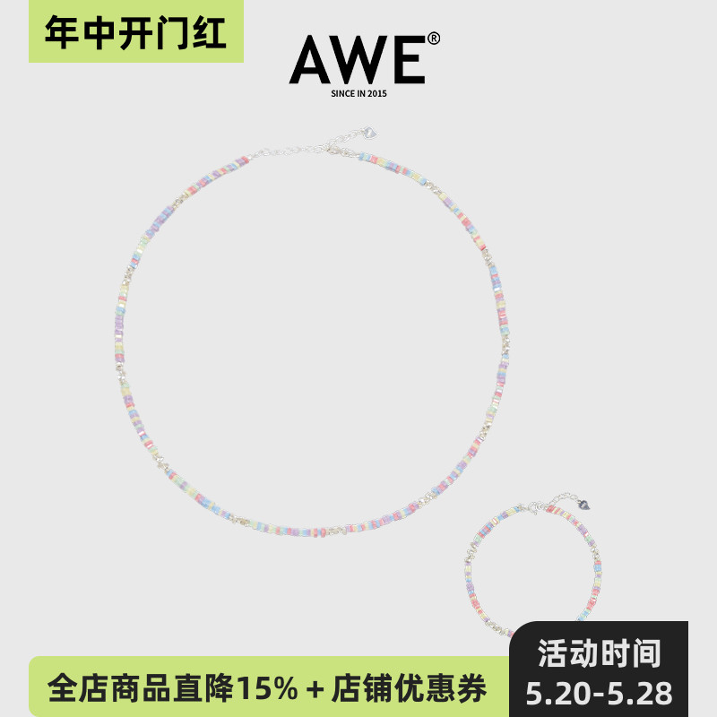 AWE珊瑚海彩色珐琅串珠碎银项链女