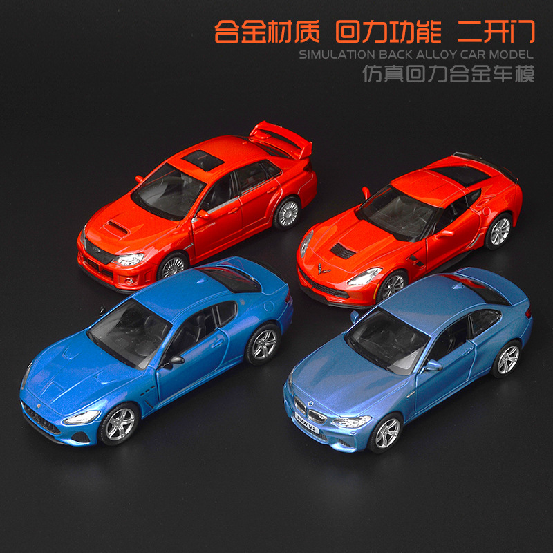 1: 36 alloy automobile Model simulation alloy Toy car boy Toys Open the door Car cross-country Model carsin the Toy/Childs/Puzzle/Building block/Model , Static model , Cars category - from Buy2taobao.com to provide professional Taobao agent buy service