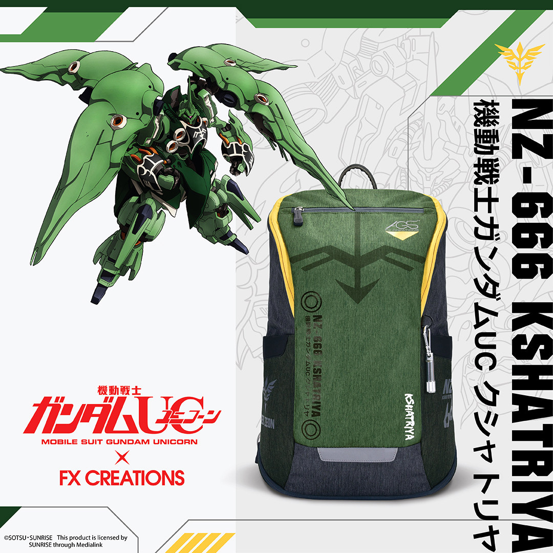 fx creations机动战士高达独角兽uc刹帝利联名周边动漫双肩背包-mc