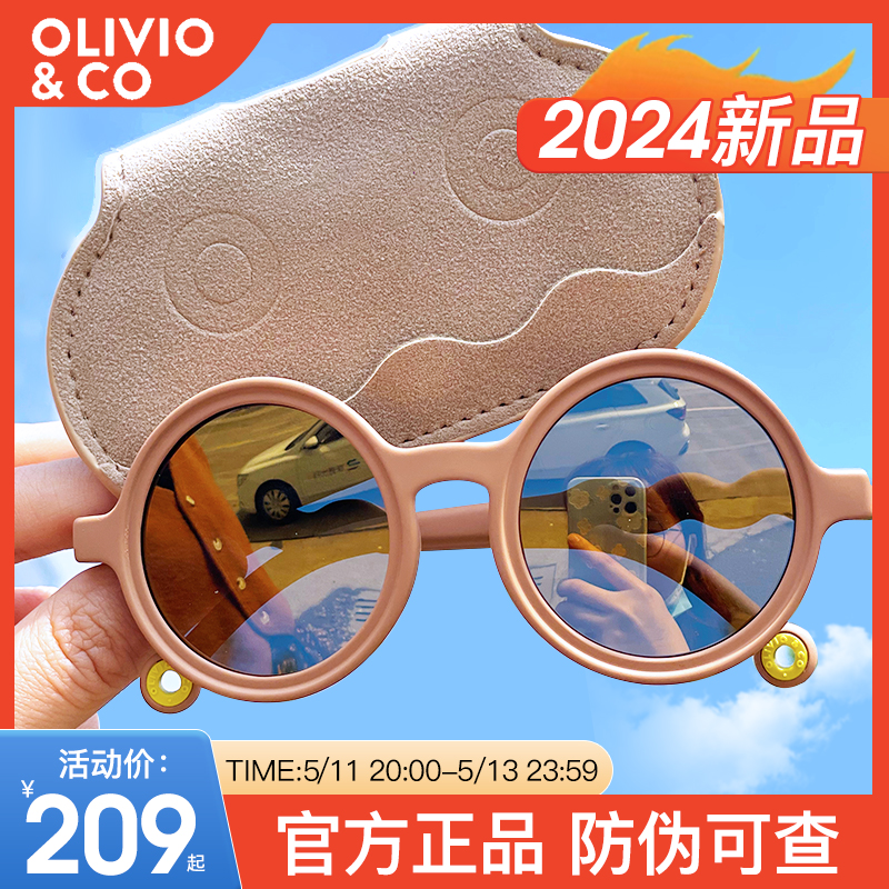 Olivio婴儿童亲子太阳眼镜宝宝