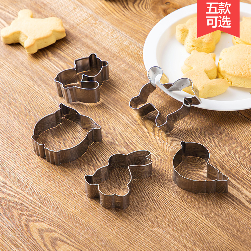 居家家不锈钢饼干的模具做面点模型 家用厨房工具diy卡通烘焙 淘宝 份
