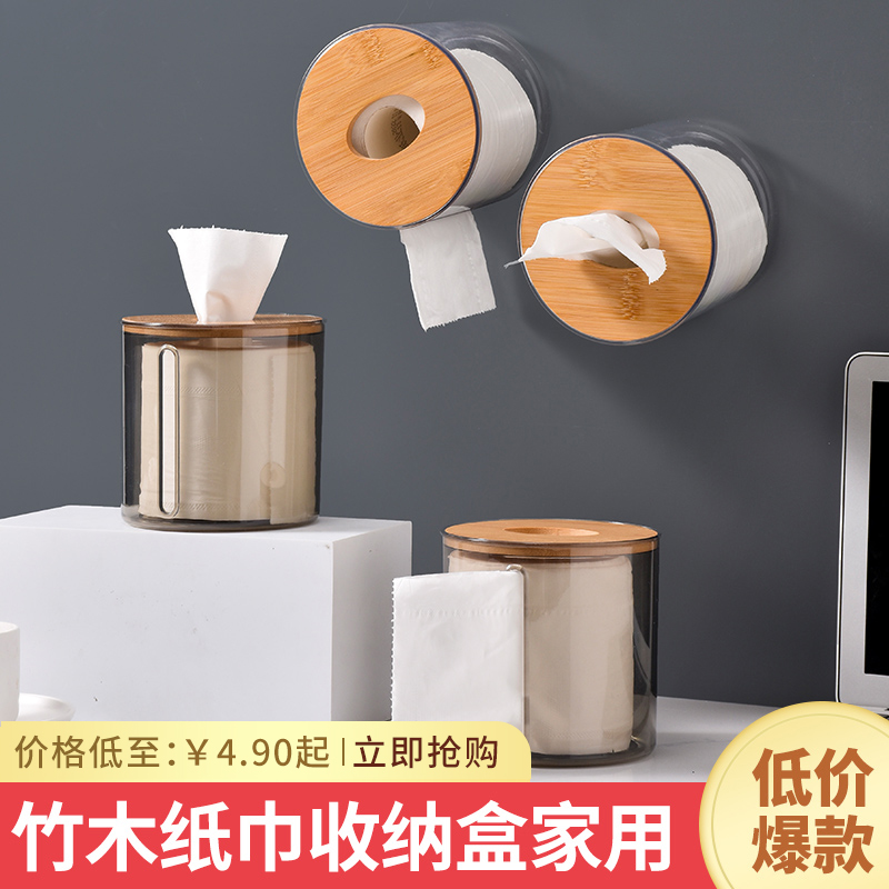 竹木盖透明纸巾盒家用餐桌茶几创意侧