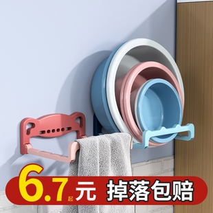 居家家可折叠壁挂脸盆架卫生间免打孔置物架浴室洗澡盆架收纳神器
