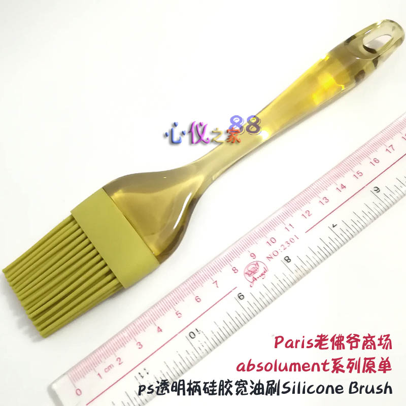 欧洲老佛爷彩色硅胶油刷矽胶宽头毛刷烧烤烘焙涂油蜂蜜刷子BRUSH